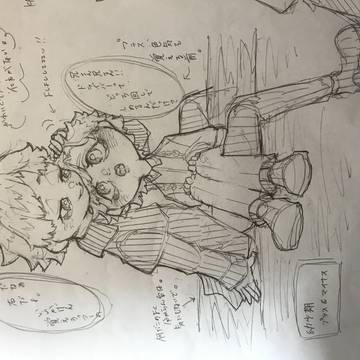 KOUGU維新log①