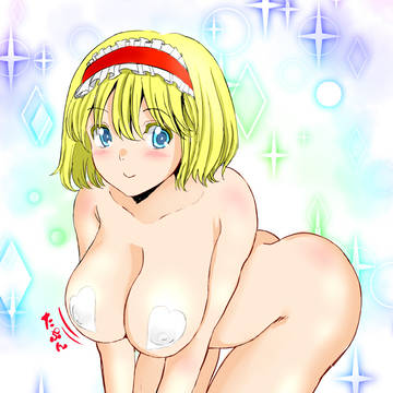 二プレスアリス
