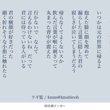 【カプ雑多】ツイッター　ssまとめ
