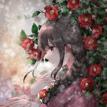 道連れ