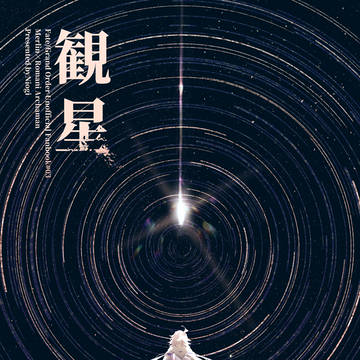 【マーロマ】既刊通販·サンプル