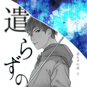 【第16回全国大会GS】木手ブン新刊サンプル