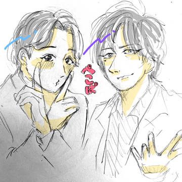 ｢ぺ｣と｢ぱ｣