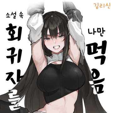 팬아트1