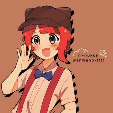❤🐶くん