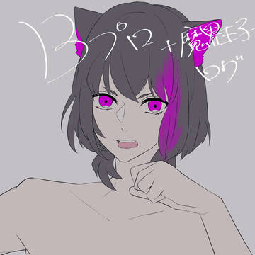 Bプロ+魔界王子 ログ