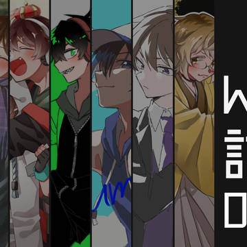 WT詰2