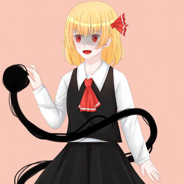 Rumia