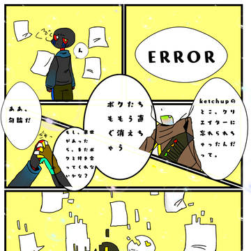 愛してる＿