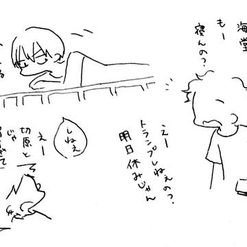 テニラビとBBQ
