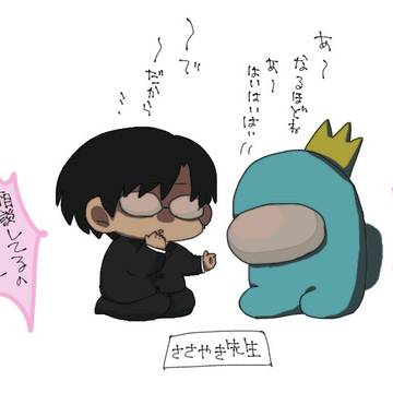 実況の...