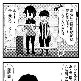 さるみちゃんまとめ