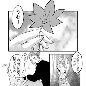 ひめさね旅行😀