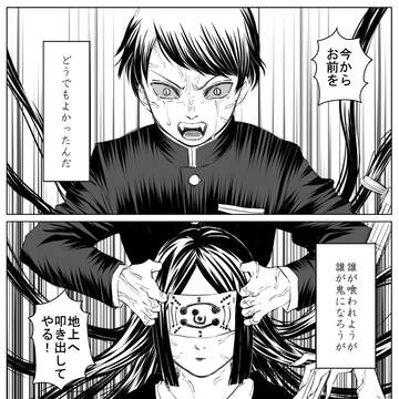 想い【愈史郎・珠世編】