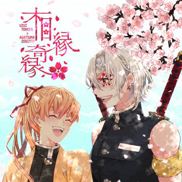 【1/10日輪12】新刊サンプル【宇善/新刊サンプル】