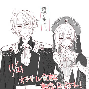 初キス戦争