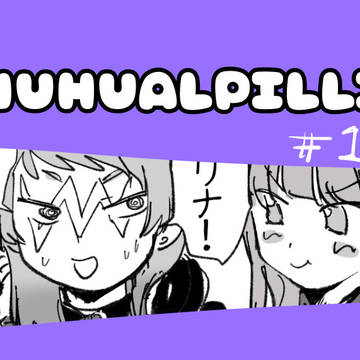 【ヌウアルピリ】日常4コマ【交流】