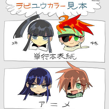 Dグレまとめ15