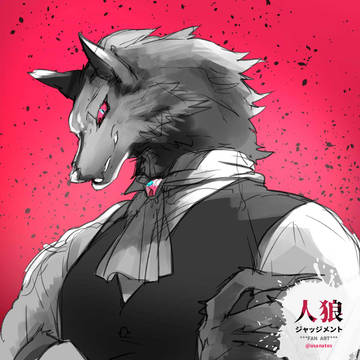 【らくがき】人狼ジャッジメント