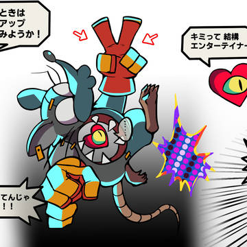 マッドラットくんとハートくん