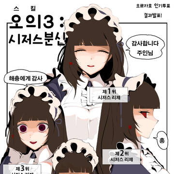 어른이 되지못한 성인들만이 알수있는 경지가 있지
