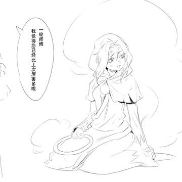 近期烈海王摸鱼