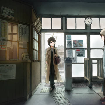 待ち人