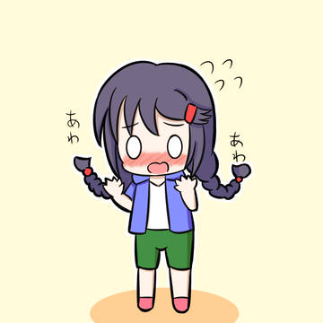 あわあわ好紗南