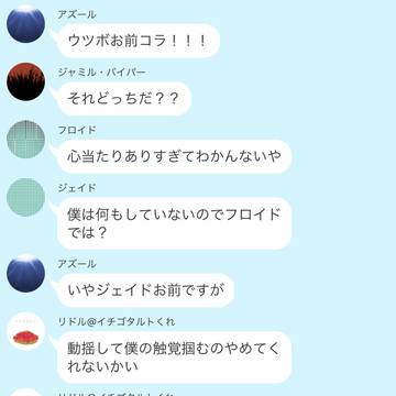 成り代わり2年+ノーマル2年生(シルバー不在)