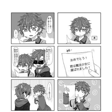 おおもり茶房　web再録その2