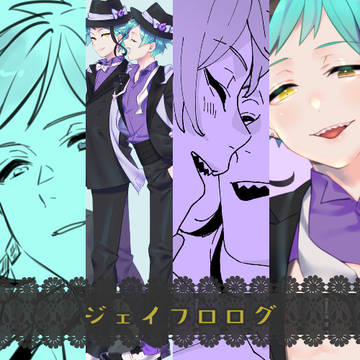 ジェイフロ