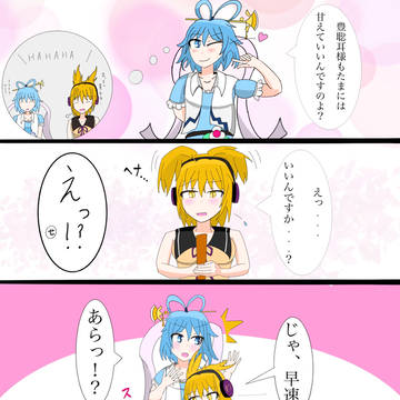 4コマ練習