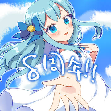 あんガルまとめ7