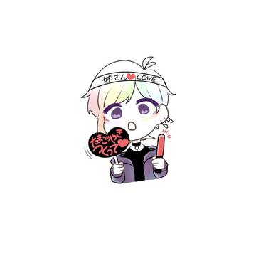わさび6