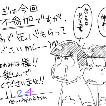 1129家宝お品書き
