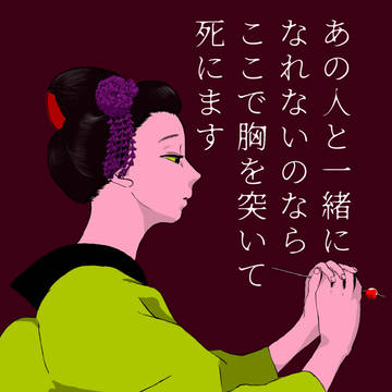お嬢さん
