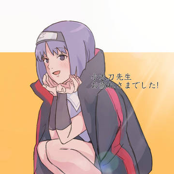 무제