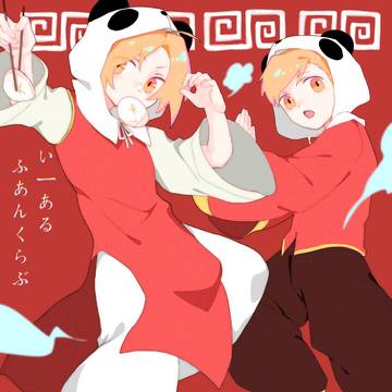 无题