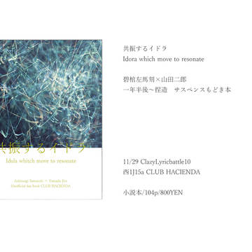 CLB10頒布 サンプル
