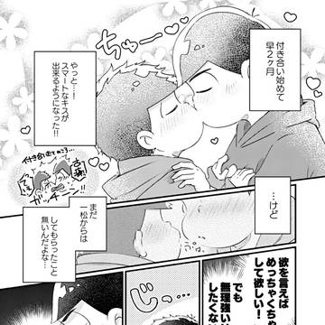 1124(遅刻)まんが