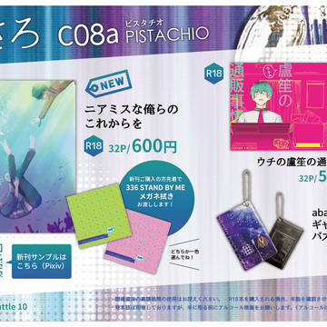 2020/11/29 【CLB10】 おしながき