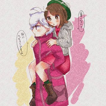 びとゆ