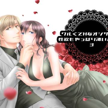 単行本3巻発売します。