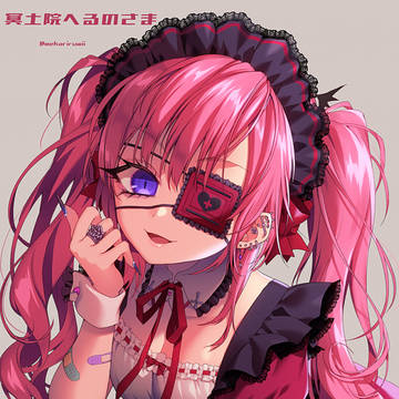 ピンクツインテ釣り目眼帯ピアスいっぱいゴスロリ小悪魔メイドさん