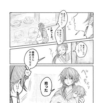 うみひろぐ(未完)