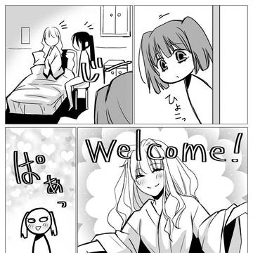 ときめいたら導火線着火〈ニャーオ編〉
