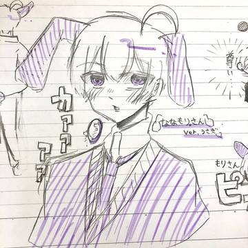 すとぷり    なーくん