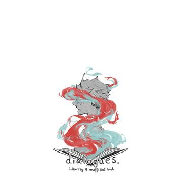 dialogues【通販開始】