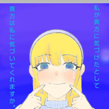 塗らせていただきました