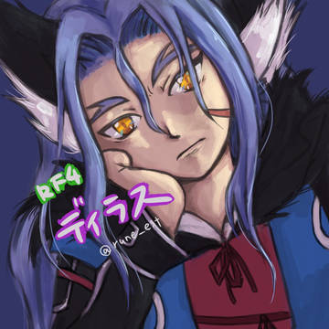 ディラス